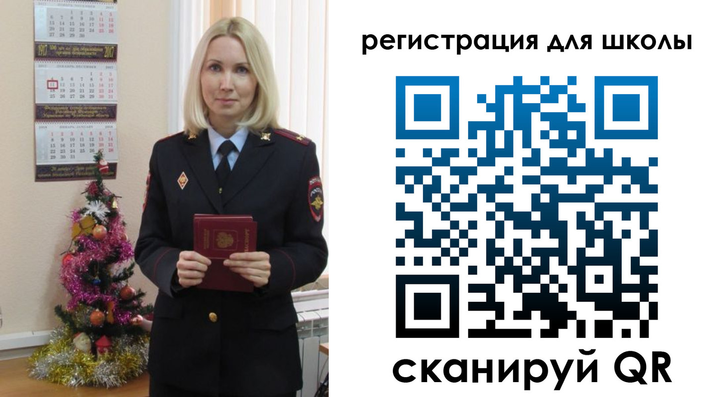 временная регистрация госуслуги в Черногорске